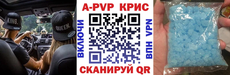 A-PVP СК  Астрахань 