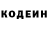 КОКАИН VHQ Ethan Dumas