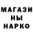 ГАШ гашик MBL Frozintar