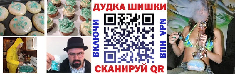 Еда ТГК конопля  купить закладку  это официальный сайт  Астрахань 