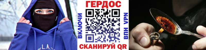 купить наркоту  Астрахань  ГЕРОИН белый 