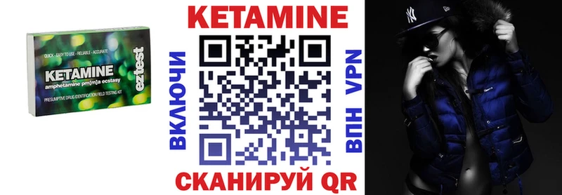Кетамин VHQ  купить наркоту  Астрахань 