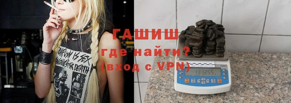 ALPHA PVP Абаза