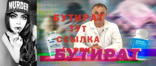 таблы Абдулино