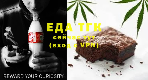 мяу мяу кристалл Абинск