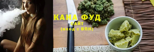ALPHA PVP Абаза