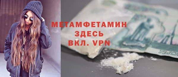 таблы Абдулино