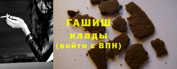 ALPHA PVP Абаза