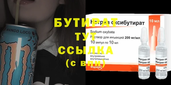 ALPHA PVP Абаза