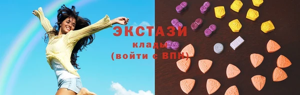 мяу мяу кристалл Абинск