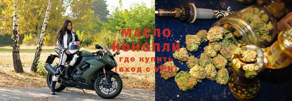 таблы Абдулино