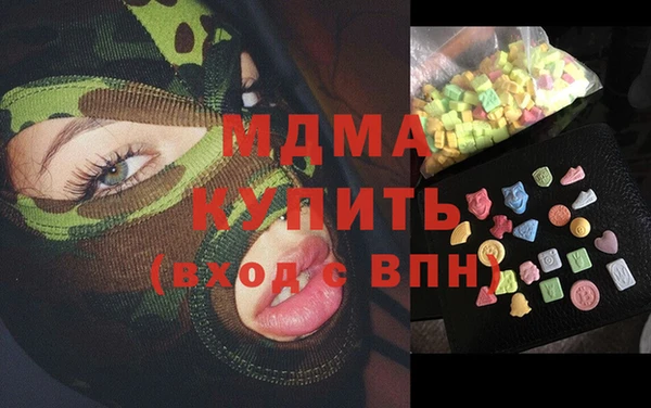 мяу мяу кристалл Абинск