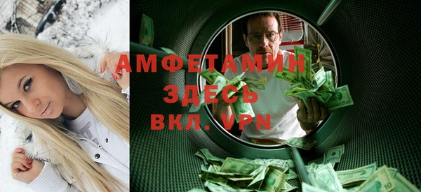 таблы Абдулино