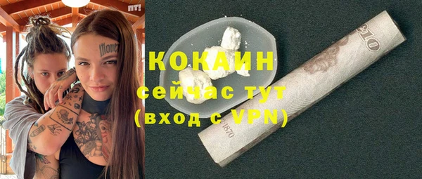 ALPHA PVP Абаза