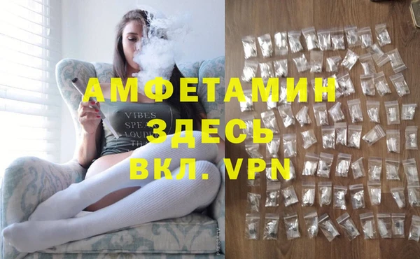 ALPHA PVP Абаза