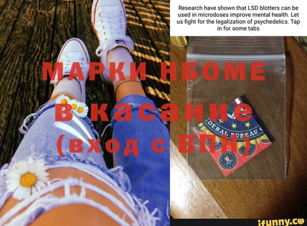 мяу мяу кристалл Абинск