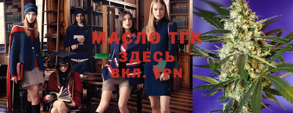 мяу мяу кристалл Абинск