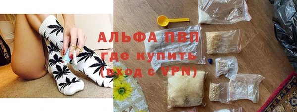 таблы Абдулино