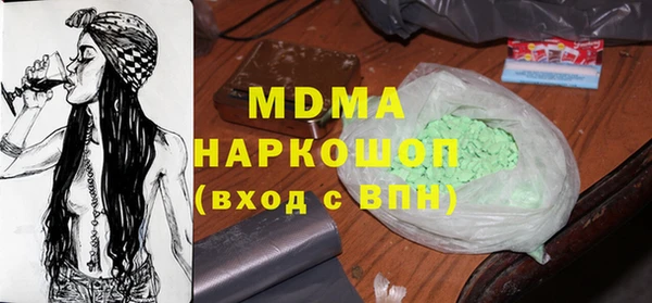 мяу мяу кристалл Абинск
