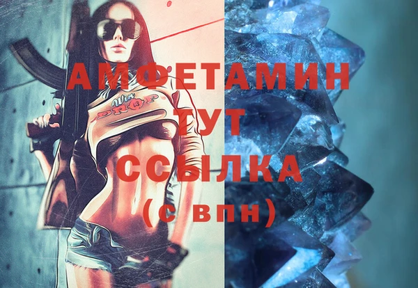 мяу мяу кристалл Абинск