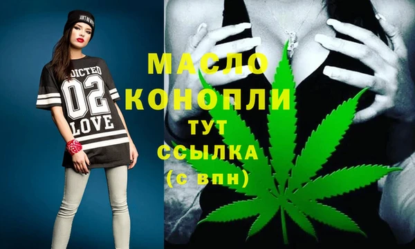 мяу мяу кристалл Абинск