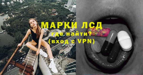 ALPHA PVP Абаза