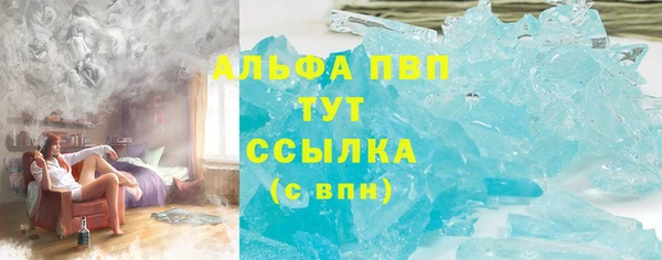 ALPHA PVP Абаза