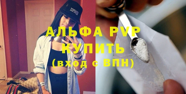 таблы Абдулино