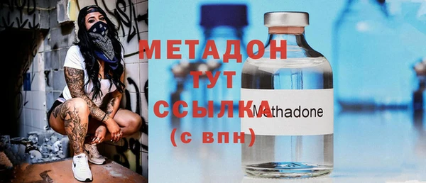 таблы Абдулино