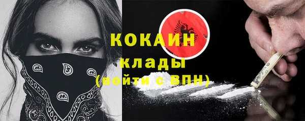 мяу мяу кристалл Абинск