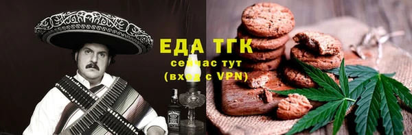 мяу мяу кристалл Абинск