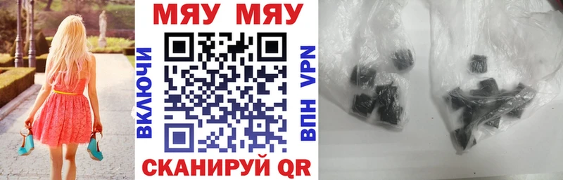 хочу   Астрахань  Меф mephedrone 