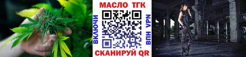 Дистиллят ТГК жижа  Астрахань 